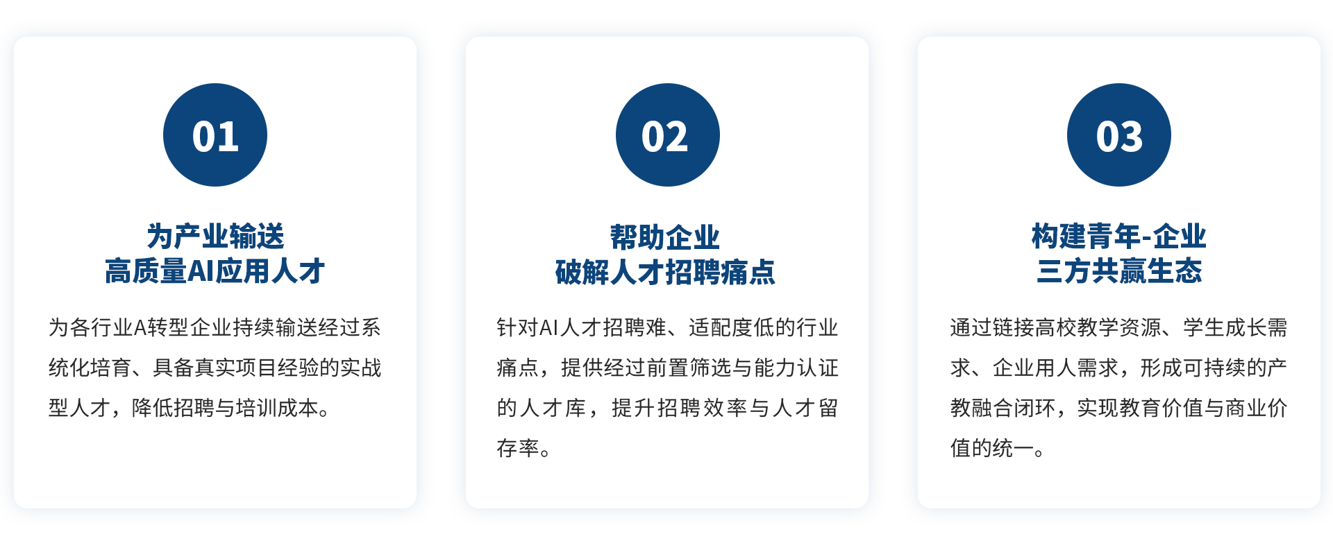 使命价值3块.png